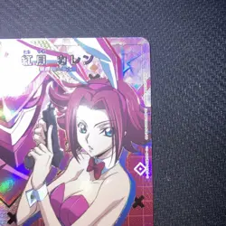 YuGiOh Red Moon Karen R Parallel Bunny Individual Card Condition - Image 3