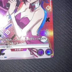 YuGiOh Red Moon Karen R Parallel Bunny Individual Card Condition - Image 5