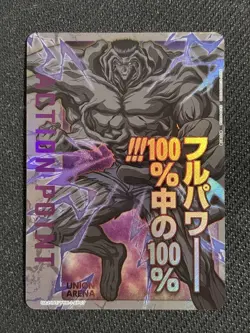 YuGiOh Toguro Brother AP Union Arena Action Point Select One - Image 1