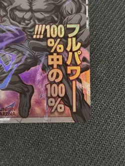 YuGiOh Toguro Brother AP Union Arena Action Point Select One - Image 5