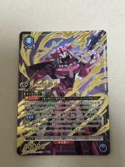 YuGiOh Quincarica Star 2 Parallel Union Arena AP11 Individual Card - Image 1