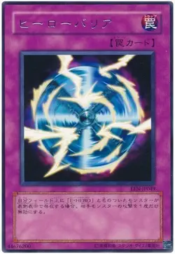Sample Pic EEN-JP049 Yugioh Japanese Hero Barrier Rare Anime Japan Yu-Gi-Oh! JP - Image 1