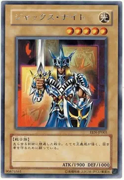 Sample Pic EEN-JP005 Yugioh Japanese Jack's Knight Rare Anime Japan Yu-Gi-Oh! JP - Image 1