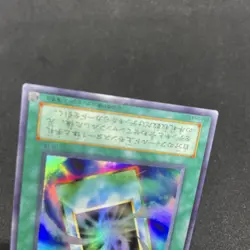 yugioh Monster Recovery TB-16 super japnese - Image 4