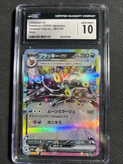 Pokemon TCG Umbreon EX 093/187 SV8a Terastal Festival Japanese Edition (NM) - Image 1
