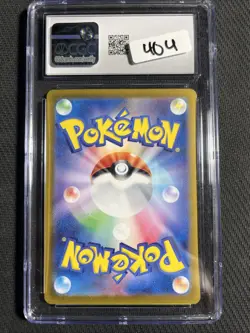 Pokemon TCG Umbreon EX 093/187 SV8a Terastal Festival Japanese Edition (NM) - Image 2
