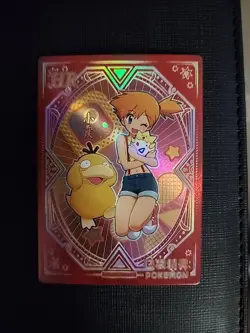 MISTY PSYDUCK Holo Pocket Eif Pokemon Chinese Baby Claw Machine GREEN Back Card - Image 1