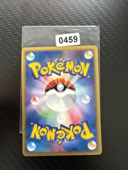 JAPANESE POKEMON CARD E-SERIE AQUAPOLIS E2 - Skiploom 011/092 - 1ST NM - Image 2