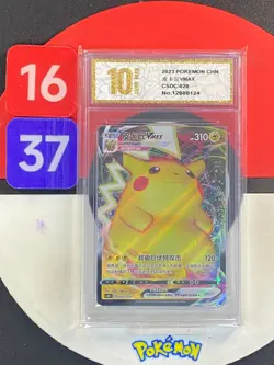 Pokemon TCG S-Chinese Sword & Shield Pikachu VMAX CSDC 020 Grade10 - Image 1