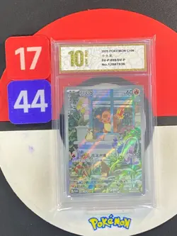 Pokemon TCG S-Chinese Exclusive Charmander SV-P 098 promo Grade10 - Image 1