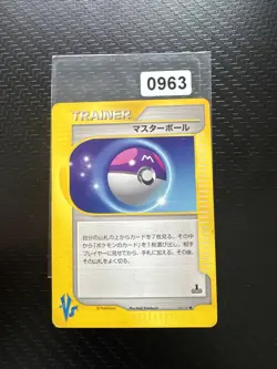 Carte Pokemon Master Ball 141/141 Serie VS ED1 Japanese Japonais VG - Image 1