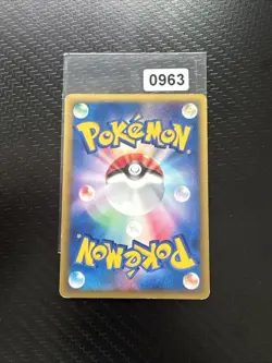 Carte Pokemon Master Ball 141/141 Serie VS ED1 Japanese Japonais VG - Image 2