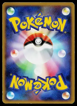 Real World's Giratina 109/DP-P Promo Collection Challenge Pokemon Japanese MP - Image 2