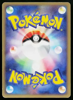 Rayquaza 014/PCG-P Promo Meiji Pokemon Japanese Heavily Played - Image 2