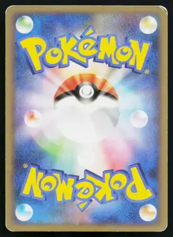 Totodile M 006/022 Movie Random Pack Pokemon Japanese Heavily Played - Image 2