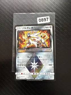Solgaleo Holo 82/150 Ultra Prisma Near Mint PSA Pokemon Selten Pendant zu 89/156 - Image 1