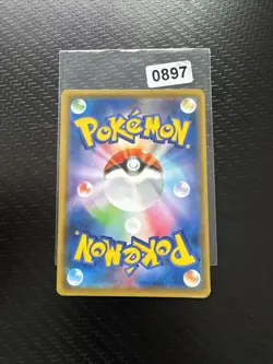 Solgaleo Holo 82/150 Ultra Prisma Near Mint PSA Pokemon Selten Pendant zu 89/156 - Image 2