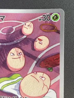 Pokemon Card Exeggcute 065/064 AR Sv7a: Paradise Dragona Holo Japanese Near Mint - Image 3