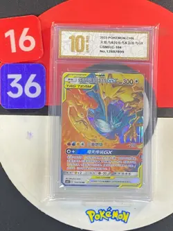 Moltres & Zapdos & Articuno GX CSM2cC 104/150 RR Chinese Pokemon Grade10 - Image 1