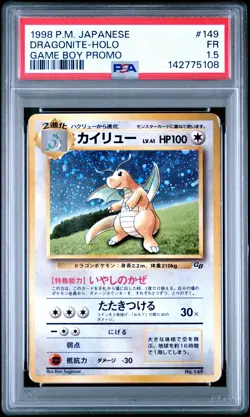 1998 POKEMON JAPANESE PROMO GAME BOY #149 DRAGONITE-HOLO PSA 1.5 - Image 1