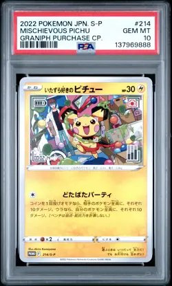 2022 POKEMON JAPANESE S PROMO GRANIPH PURCHASE CAMPAIGN MISCHIEVOUS PICHU PSA 10 - Image 1