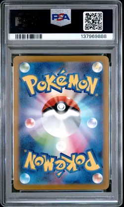 2022 POKEMON JAPANESE S PROMO GRANIPH PURCHASE CAMPAIGN MISCHIEVOUS PICHU PSA 10 - Image 2