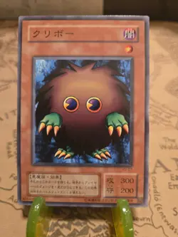 YuGiOh Kuriboh Japanese Structure Deck: Yugi Common #YU-07 LP - Image 1