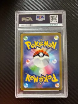 PSA 10 Mischievous Pichu 214/S-P 2022 Promo Pokemon Card Japanese #214 GEM MT - Image 2