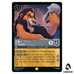 Scar Finally King L 175/204 JA-9 [Foil] Disney Lorcana Japanese FABLED - Image 1