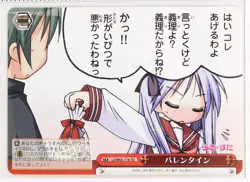 Weiss Schwarz Card TCG Lucky Star LS/W05-T16 TD - Image 1