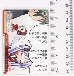 Weiss Schwarz Card TCG Lucky Star LS/W05-T16 TD - Image 3