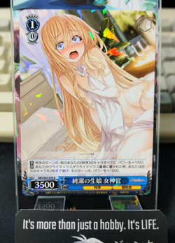Weiss Schwarz Japanese Goblin Slayer GBS/S63-070R Priestess JAPAN LP-NM - Image 1