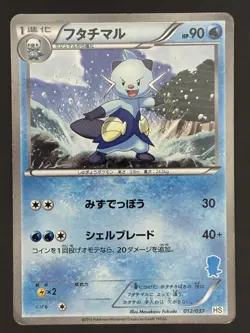 Pokemon Card / Dewott 012/037 HS Card (Beginning Set) - Image 1