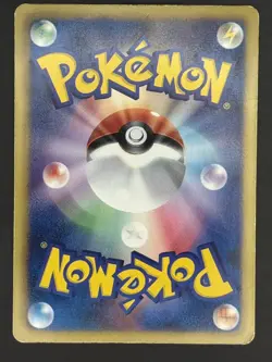 Pokemon Card / Dewott 012/037 HS Card (Beginning Set) - Image 2