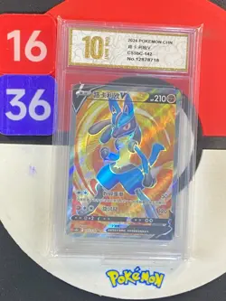 Pokemon TCG S-Chinese Lucario V CS5bC 142/128 SR Card Grade10 - Image 1