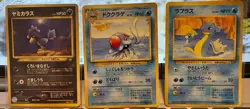 Three Pocket Monsters Pokemon Card Game Cards - No 198, No 073, No 131 - Image 1