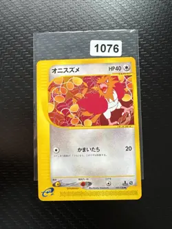 Spearow 027/128 1st ED Expedition Base JAPANESE Vintage WOTC Pokemon Card TCG NM - Image 1