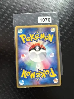 Spearow 027/128 1st ED Expedition Base JAPANESE Vintage WOTC Pokemon Card TCG NM - Image 2