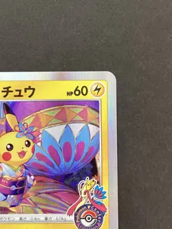 [P348]Pokemon Cards Kanazawa's Pikachu PROMO 144/S-P S-P Japanese - Image 3