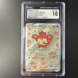 🔥CGC 10 Simisear VSTAR 214/172 SAR VSTAR Universe s12a Pokemon Card - Image 2