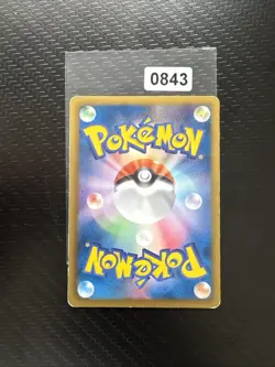 EMOLGA 041/093 EBB EX BATTLE BOOST SET, JAPANESE POKEMON TCG CARD - Image 2