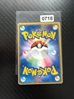 JAPANESE POKEMON CARD E-SERIE EXPEDITION E1 - Oddish 005/128 - 1ST NM - Image 2