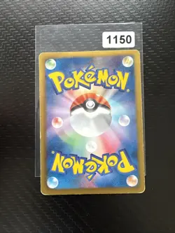 Pokemon Card 056/093 Gothorita (1st Edition) EX Battle Boost (NM) Japanese - Image 2