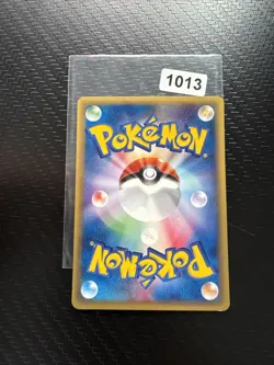 JAPANESE POKEMON CARD E-SERIE EXPEDITION E1 - Ekans 004/128 - 1ST NM - Image 2