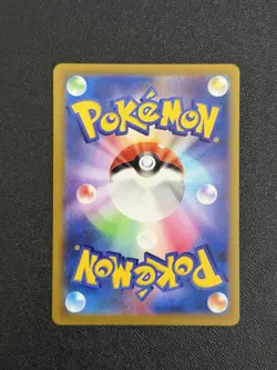 2025 Psyduck 199/193 AR MEGA Dream ex Japanese M2a NM US Seller - Image 2