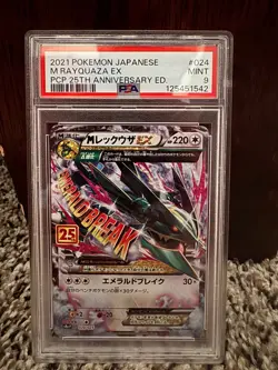 2021 Pokemon Japanese 024/025 M Rayquaza Ex Holo PSA 9 - Image 1