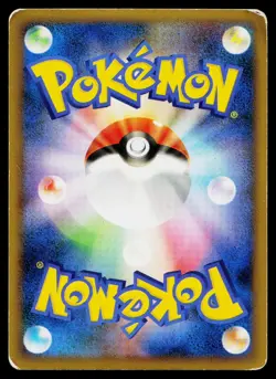 Forretress 046/080 Holo Rare Reviving Legends Pokemon Japanese Heavily Played - Image 2