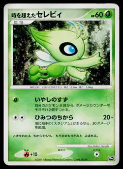 Timeless Celebi Promo 10th Movie Set Pokemon Japanese Heavily Played - Image 1