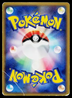 Flygon 011/019 Holo Flygon Deck Pokemon Japanese Heavily Played - Image 2