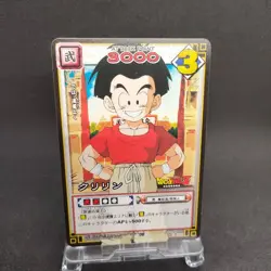 Krillin D-325 Dragon Ball Card Game From Japan BANDAI 2004 With tracking F/S - Image 1